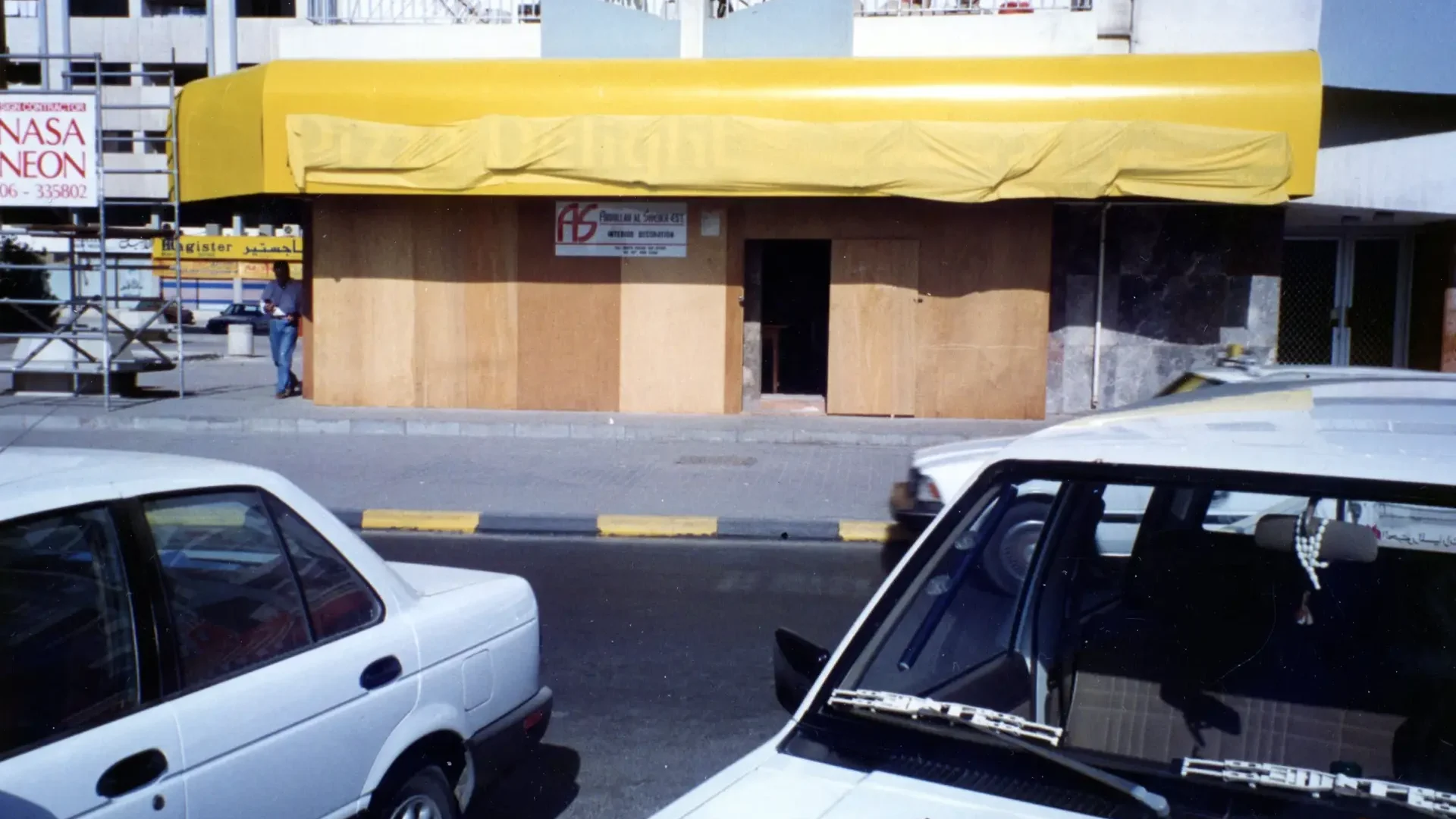 First Pizza Delight Restaurant in the Middle East